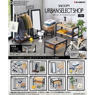 RE-MENT 食玩盒蛋套裝 - Snoopy Urban Select Shop 花生漫畫史努比 都市選物店 旺角信和店