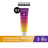 [3pcs] Srichand กันแดดลูมิเนสเซนส์ แฟบูลัส ยูวี ชิลด์ LUMINESCENCE FABULOUS UV SHIELD SPF50+ PA++++ 