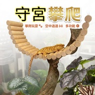 [Yuanyou] Gecko Climbing Swing Toy Ladder Eyelashes Leopard Print Lizard Pet New Year Arch Bridge Fe