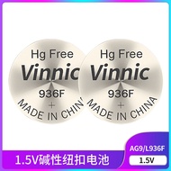 L936f Silver Warrior AG9/LR936/194 Button Battery SR936/394A Iron Man Magnifying Glass Battery