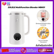 ZOLELE Breaker MB601 เครื่องปั่นอเนกประสงค์ เครื่องปั่นผลไม้