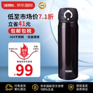 膳魔师（THERMOS）保温杯保冷杯咖啡黑500ml不锈钢水杯学生杯子JNL-500