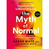 Abnormality Is The Same. It Doesn't Mean That's Normal: Gabor Mate Daniel l Sophia