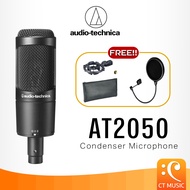 Audio Technica AT2050 ไมโครโฟนคอนเดนเซอร์