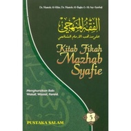Buku Kitab Fikah Mazhab Syafie Jilid 5 : Wakaf, Wasiat & Faraid (Pustaka Salam)
