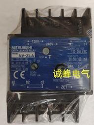 原裝正品三菱電機漏電斷路器 NV-ZLA 120-240V 30-100MA~議價