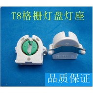 T8 Lamp Foot Lamp Foot T8 Fluorescent Lamp Foot T8 Lamp Foot Lamp Holder Grid Fence Lamp Holder Fluo