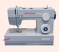 勝家6335衣車 縫紉機#衣車叔叔