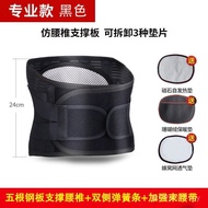 Lumbar Support Men Women Warm Belt Muscle Waist Support Waist Circumference Fixing Belt Need Low Bac