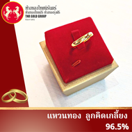 แหวนทอง 96.5% ลูกคิดเกลี้ยง ครึ่งสลึง