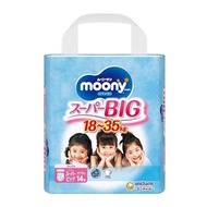 Moony Man（褲型）超大號 14片裝（女童用）