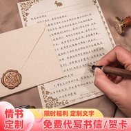 kad kahwin murah kad kahwin digital kad kahwin Confession Letter Confession Letter Letter Love Lette