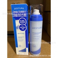 AESTURA AESTURA Series Moisturizing Essence Lotion Soft Care Moisturizer Cream Spray Essence Ready S