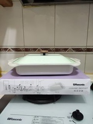 陶瓷鍋Rasonic