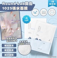 ROUND LAB - ROUND LAB 1025獨島強效保濕面膜18片