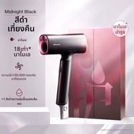 Panasonic | ไดร์เป่าผมมอเตอร์เร็วแห้งไว Nanoe