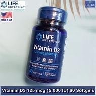 วิตามินดี 3 Vitamin D3 125 mcg (5,000 IU) 60 Softgels - Life Extension D-3 D3