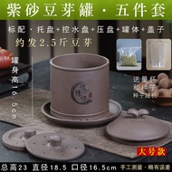 Yixing Original Mine Purple Clay Bean Sprout Jar Household Ceramic Bean Sprout Container for Growing