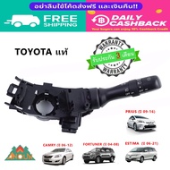 Headlight Switch Lever Auto Turn Signal And Fog Light Toyota Prius Camry Fortuner Estima