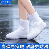 rain shoe covers 雨鞋套  雨鞋套成人防雨防滑加厚耐磨防水鞋套雨天户外骑行男女硅胶雨鞋套  tbyd010.my07.21
