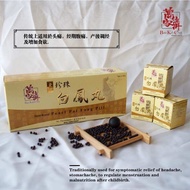Ban Kah Chai Gold Pearl Paifong Pills 7gmx10’s 万家济珍珠白凤丸 长盒装