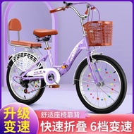 🚢Bicycle Teen Children Folding Girl8-10-12-15Older Children Adult20Inch Bicycle