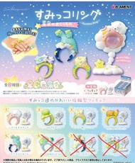 角落生物 星空 戒指