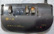 大通 第四台訊號強波器 清晰天王 IC-3000 + 130公分連接線 缺盒蓋