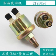 21YB054 Dongfeng Truck Tianjin Comins Diesel Generator Oil Pressure Sensor Oil Pressure Sensor Plug