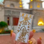 Set of 4 phone stickers, CHANGE HOUSE CHANGE CAR talismans, fortune phone stickers