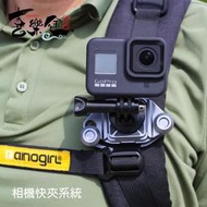 [台灣現貨]XILETU 喜樂途 XPD 相機快夾系統 含快拆板 攝影背帶掛扣 單眼 快扣 肩帶快扣 公司貨