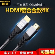 🔥Spot Goods4KhdmiHdmi cable2.0Version Male-to-Male Computer-TV Projector Hd CablehdmiLine4k