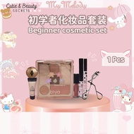 Beginner Face Mini Makeup Sample Makeup Murah Comestic 3CE BB Cream Lipstick Eyeshadow Mascara新手淡妆初学