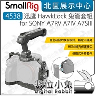 Digital Bunny [SmallRig 4538 HawkLock Quick Release Rabbit Cage Set Suitable For A7RV A7IV A7S3] Ful