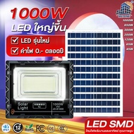 JD โซล่าเซลล์ led ไฟสปอร์ตไลท์JDแท้ solar light 1000W 650W 300W 200W 120W 65W 45W 35W ใช้พลังงานแสงอ