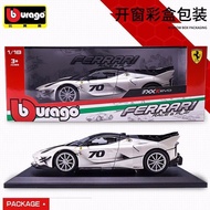 B Ferrari FXXK EVO Lafa Original Factory Simulation Alloy Car Model