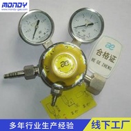 Stainless Steel Ammonia Reducing Pressure Valve YQA-441 Ammonia Decomposition Pressure Reducer Ammon