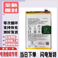 Suitable for OPPO A97 (5G) Mobile Phone Battery a97 Battery Board BLP923 Brand New Large Capacity El
