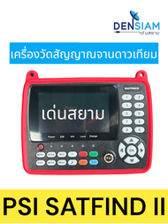 สั่งปุ๊บ ส่งปั๊บ🚀PSI SATFIND II เครื่องวัดสัญญาณจานดาวเทียม