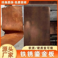Decorative Panel Copper Rust Background Wall Iron Rust Stone Slab Rock Slab Soft Slab Soft Material 