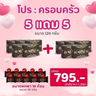 โปร5แถม5 FLI Bright Soap สบู่เอฟแอลไอ ไบร์ท โซฟ 120 กรัม สบู่สมุนไพร สบู่แก้ผืนคัน สบู่fli