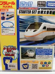 111玩具---正版TOMY 電動軌道火車 台灣太魯閣號 特價790元