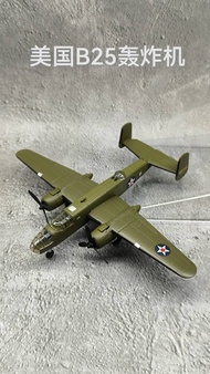 1/144 American World War II B25 Mitchell Bomber Bomber Tokyo Alloy Collection Model Airplane Model F