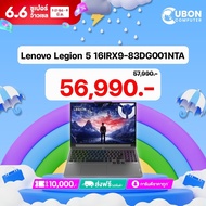 (พร้อมส่ง) Lenovo Legion 5 16IRX9-83DG001NTA Luna Grey (โน๊ตบุ๊ค)  I7-14650HX/RTX 4060/1TB/32GB/WIN11 ประกันศูนย์ 3 ปี