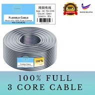 100% FULL 40/0.16  40/0.193 70/0.193 40/076 70/076 3 Core Flexible Cable 3CORE Wire Wayar Kabel Wire
