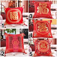 SARUNG ( No BANTAL ) Sofa Design Huruf FUK Hoki IMLEK - 45x45 cm