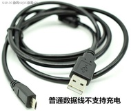 SANPAN Original SONY CX900E CX68OE AX700 AX45 AX100E AXP55 camera USB cable （Ready Stock）