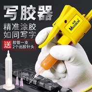 【现货】Mi Ge Manual Glue Gun UV Glue Dot Glue Filler Sealing Solder Paste Soldering Oil Thermal Conductive Silicone Grease Power Putter Press Wri