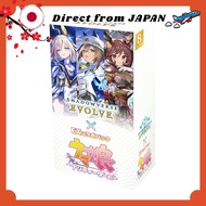 Shadowverse EVOLVE EX Collaboration Pack Uma Musume Pretty Derby Box with 8 Packs【Direct from Japan】