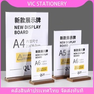 Acrylic Table Sign A4 A5 A6 Thickness 3 Mm. Walnut Base For Food Menus Drinks Ki Signs